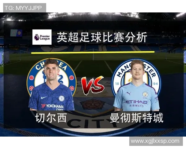 切尔西与曼城激烈冲突背后的原因与影响分析